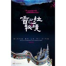 动物帮帮忙保卫家园