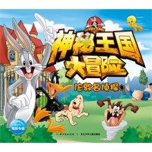 儿童画板涂色