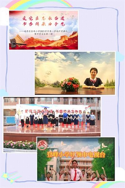 五台农商银行召开安保条线年度工作部署暨安全警示教育会议