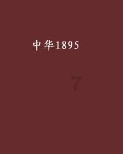 持续推动外贸回稳向好（评论员观察）